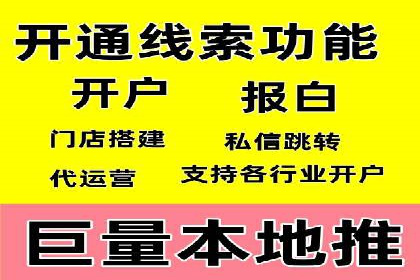 百度推广的关键词策略：一则旅游行业的成功案例